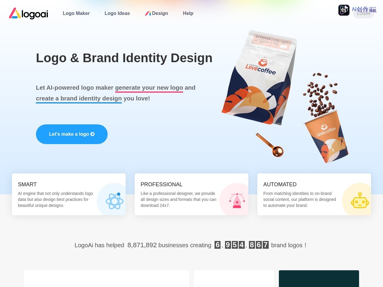 LogoAI 网站截图