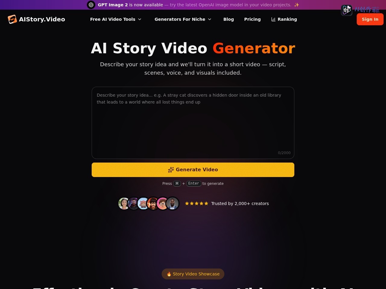 AIStory.Video 网站截图
