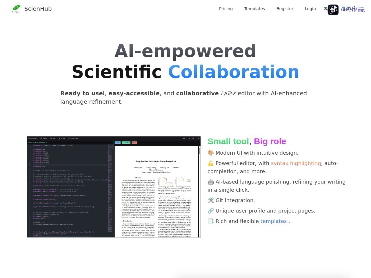 Scienhub 网站截图