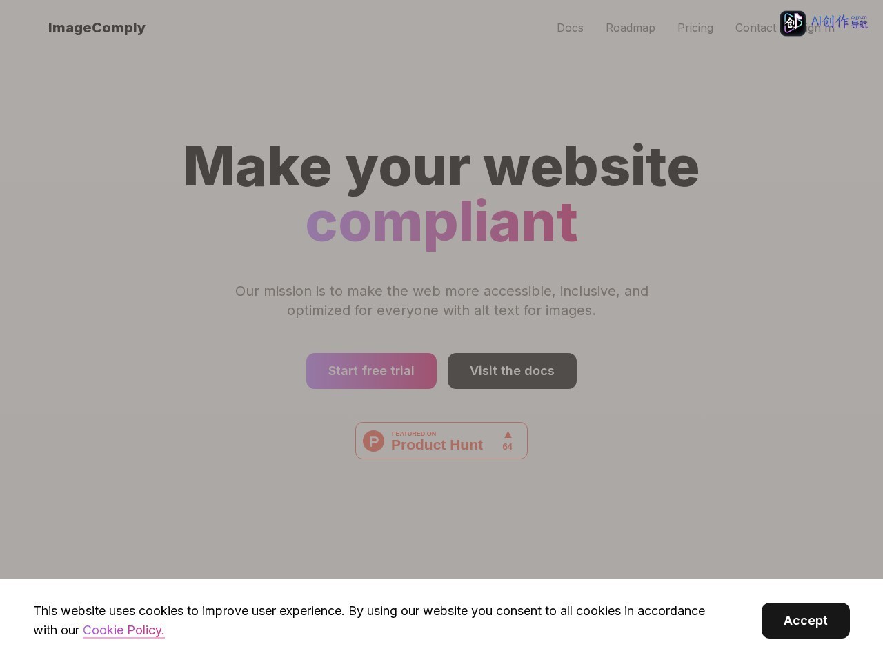ImageComply 网站截图