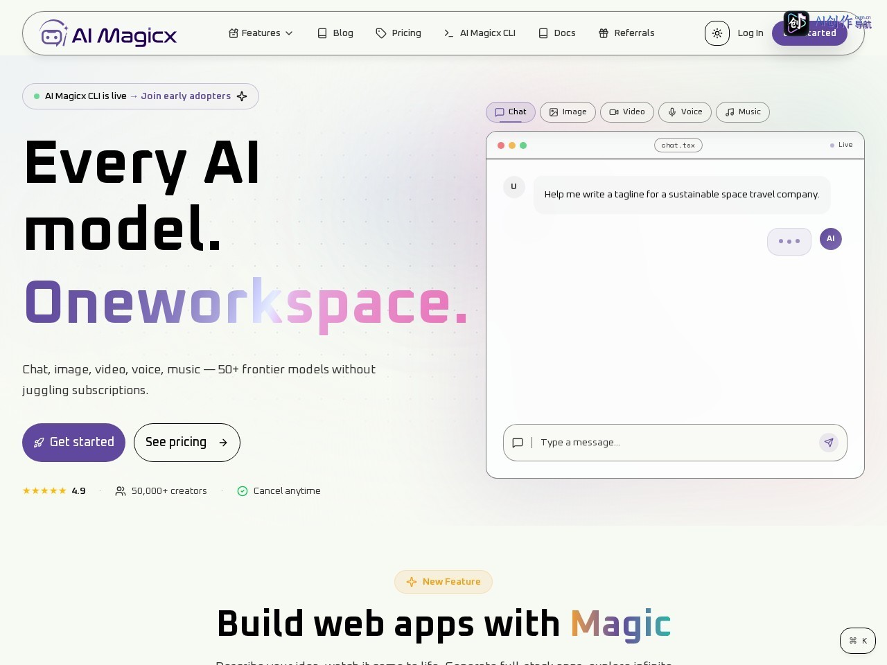 AI Magicx 网站截图