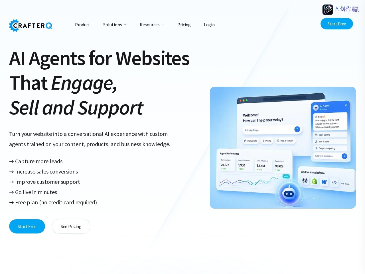 CrafterQ 网站截图