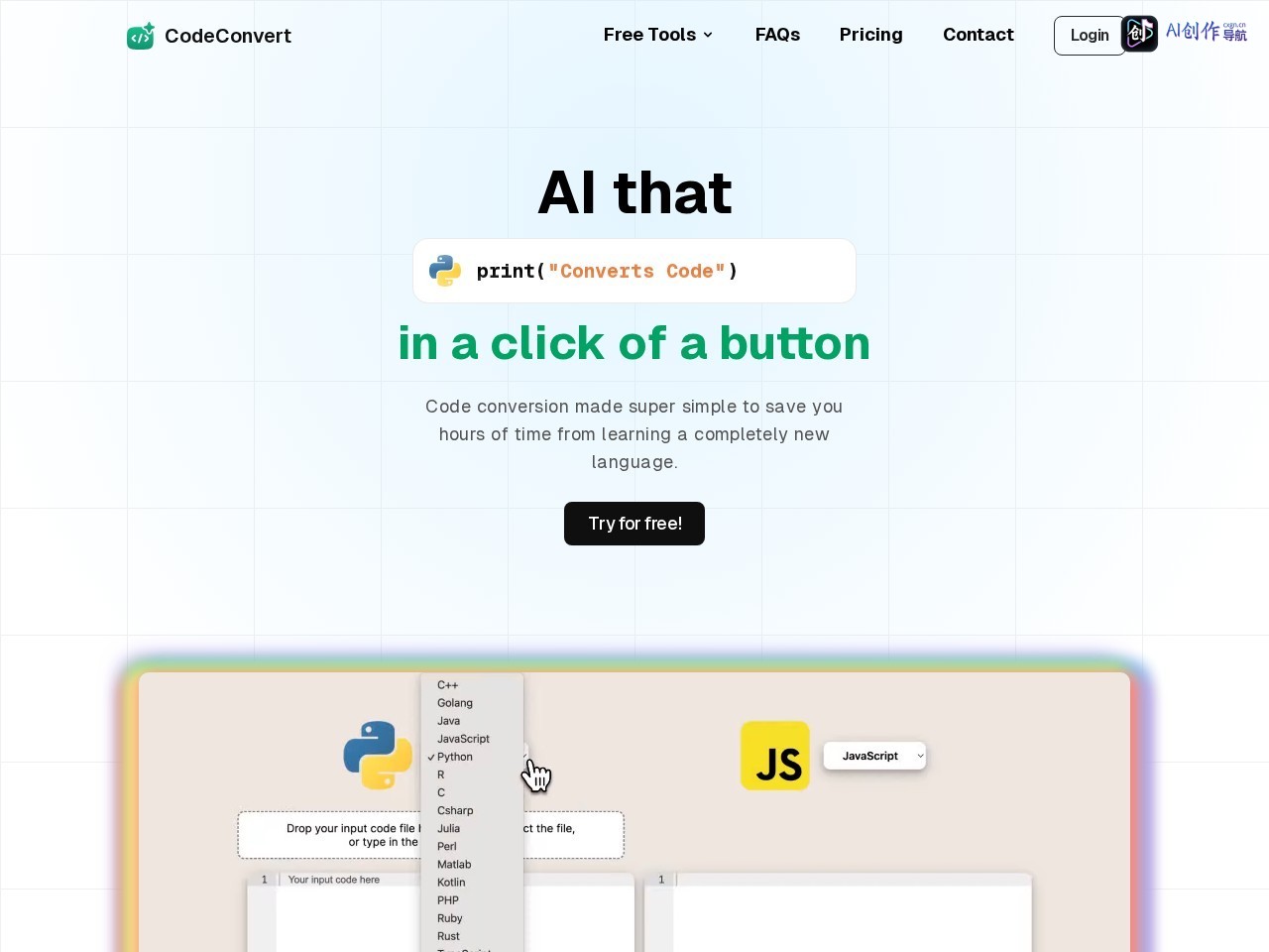 CodeConvert AI 网站截图