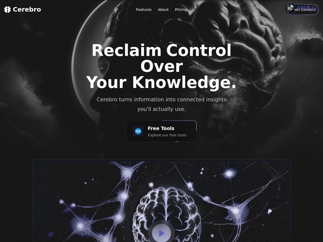 Cerebro 网站截图