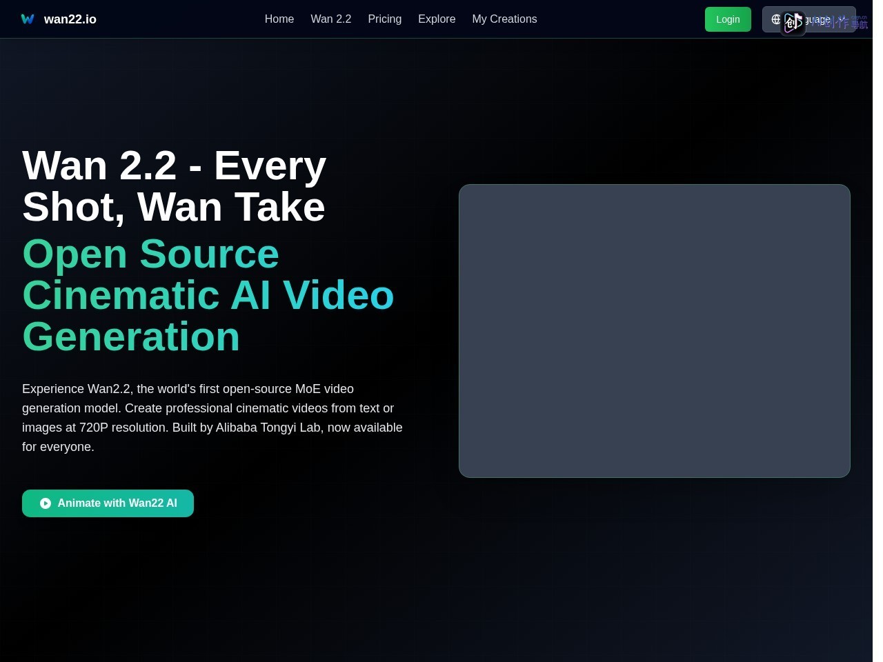 Wan2.2 网站截图