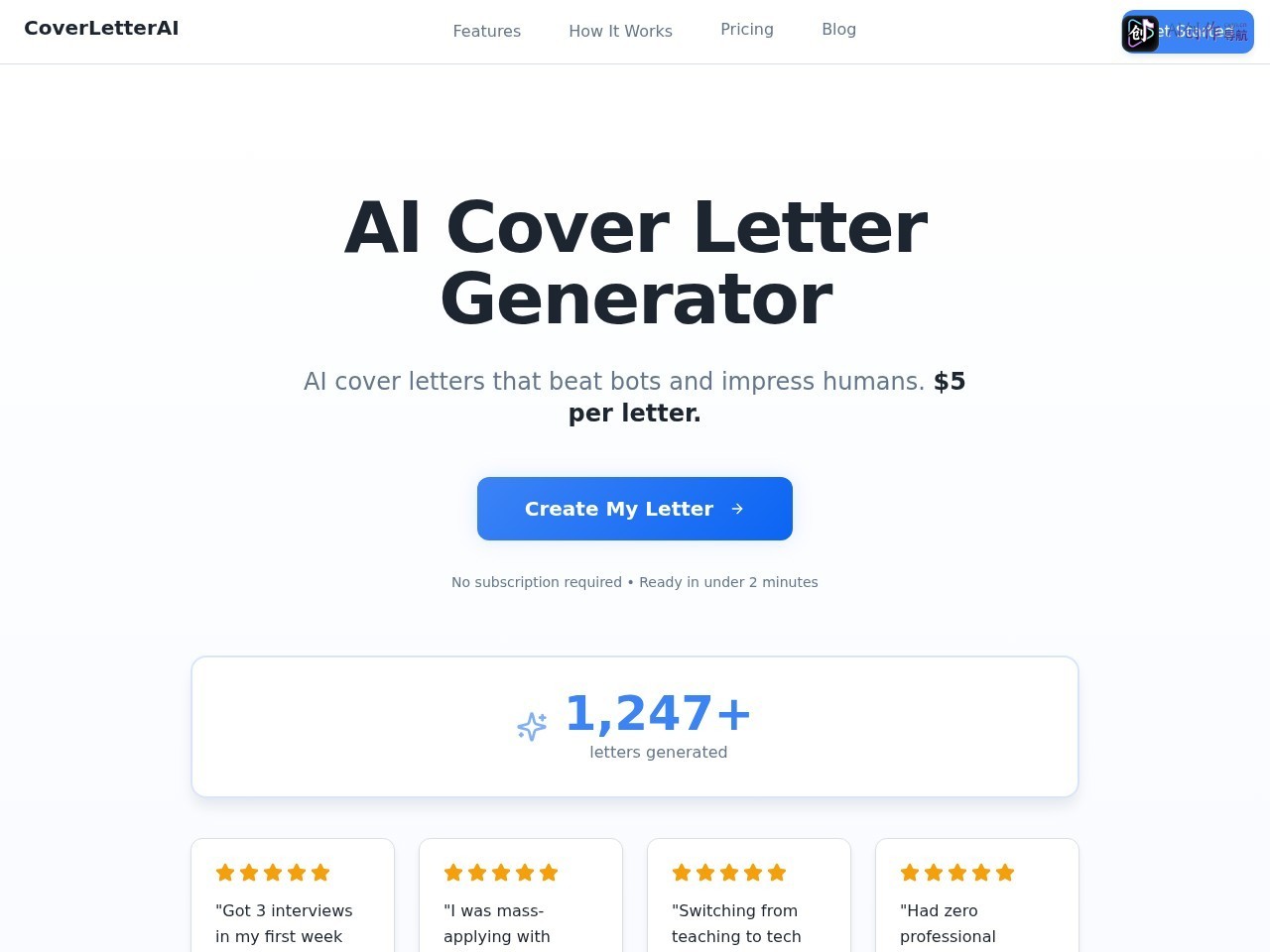 CoverLetterAI 网站截图