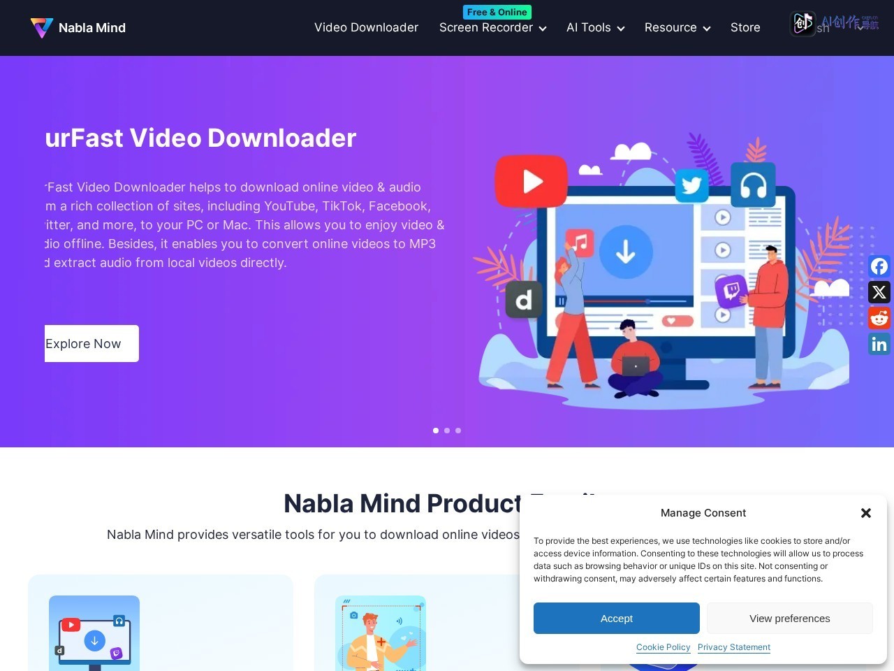 Nabla Mind 网站截图