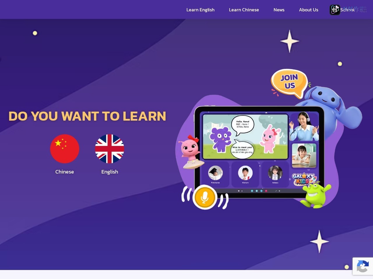 Galaxy Kids 网站截图