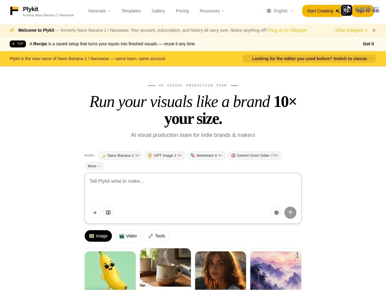 Nano Banana 2 网站截图