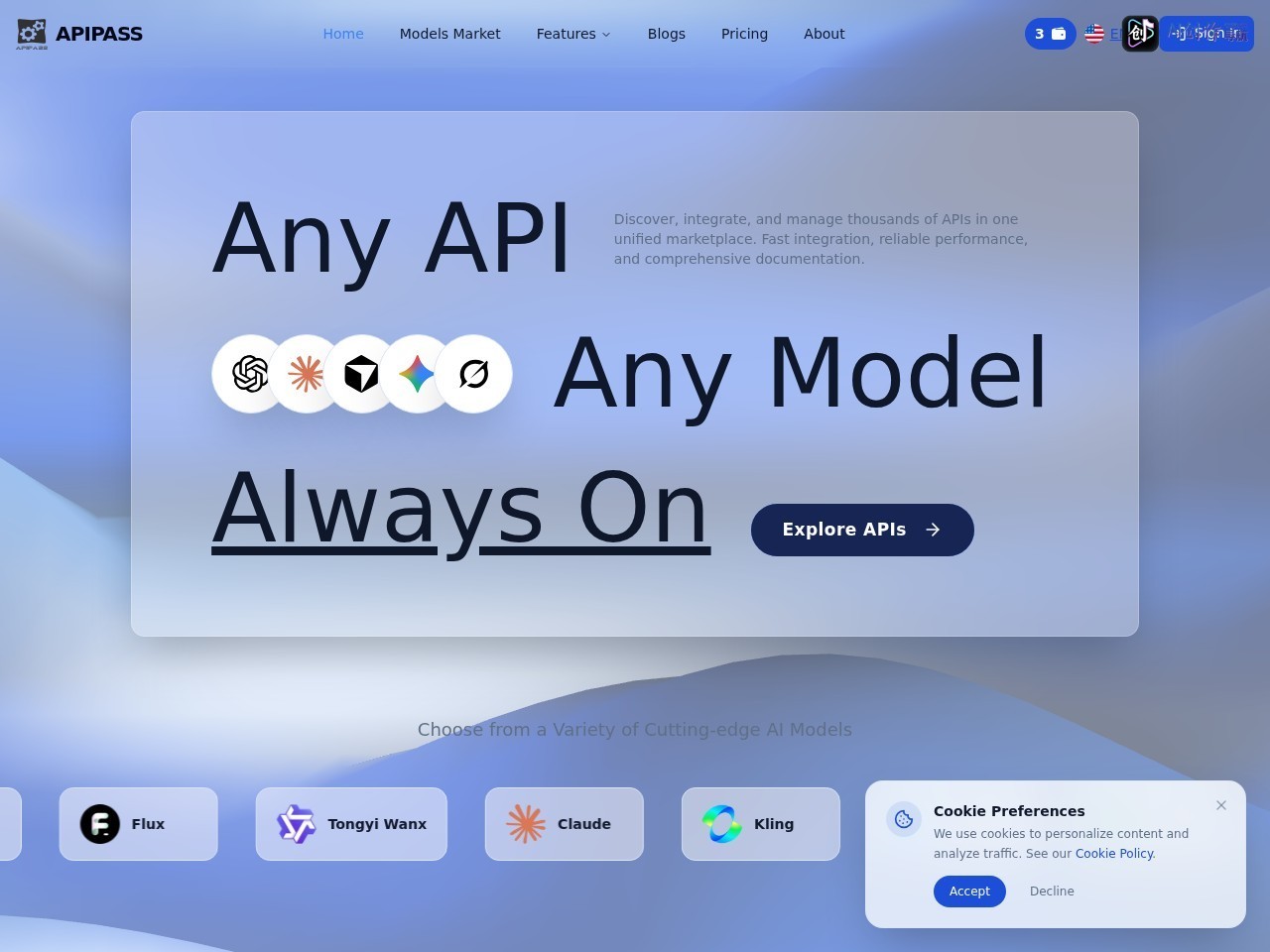 ApiPass 网站截图
