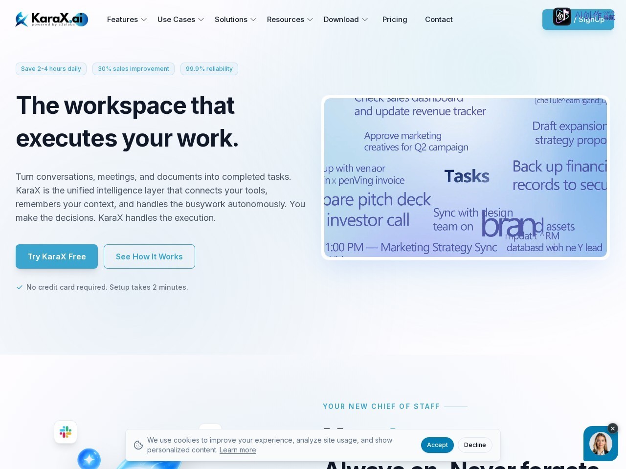 KaraX.ai 网站截图