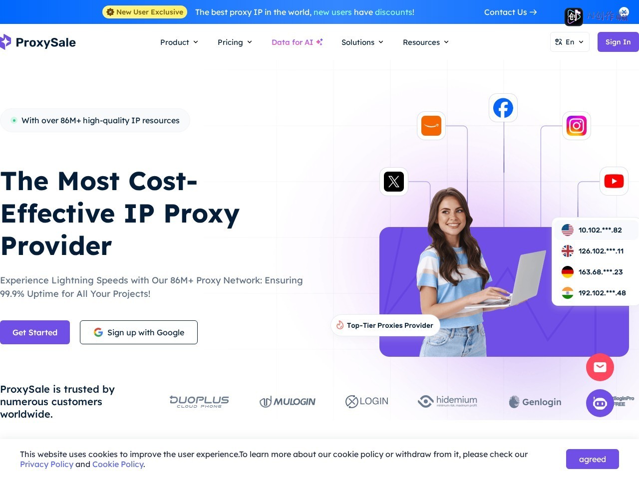 ProxySale 网站截图