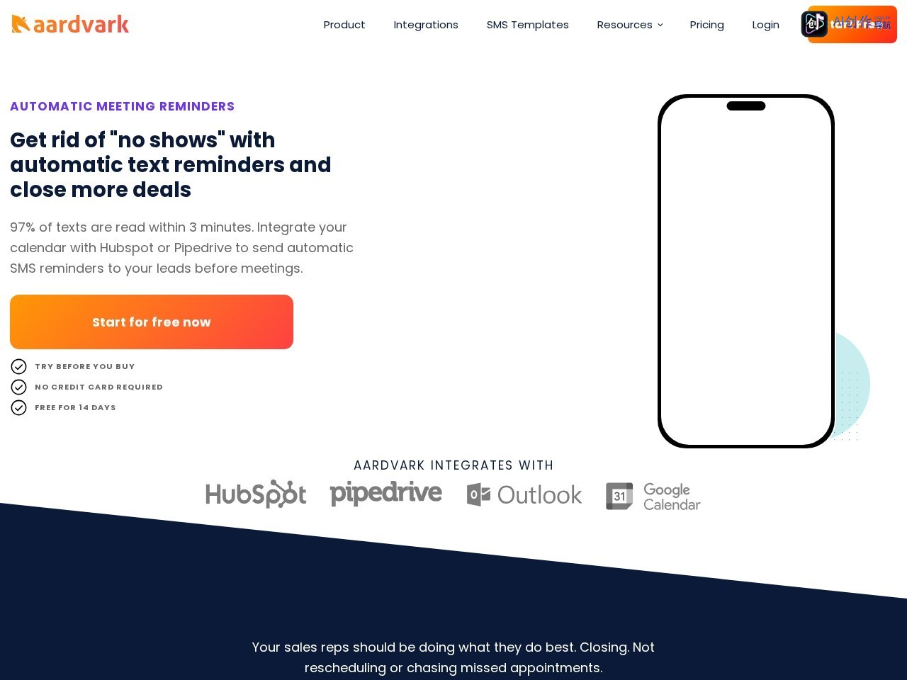 Aardvark 网站截图
