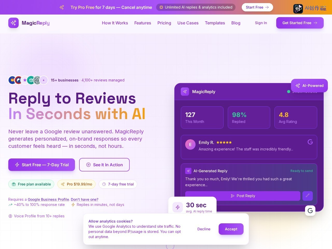 MagicReply 网站截图