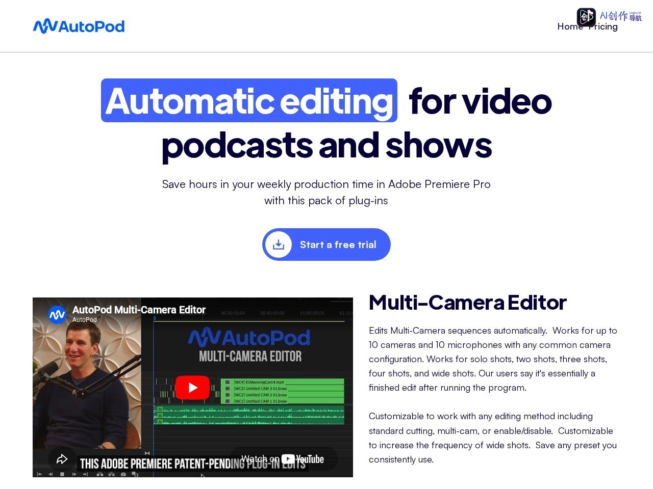 AutoPod 网站截图