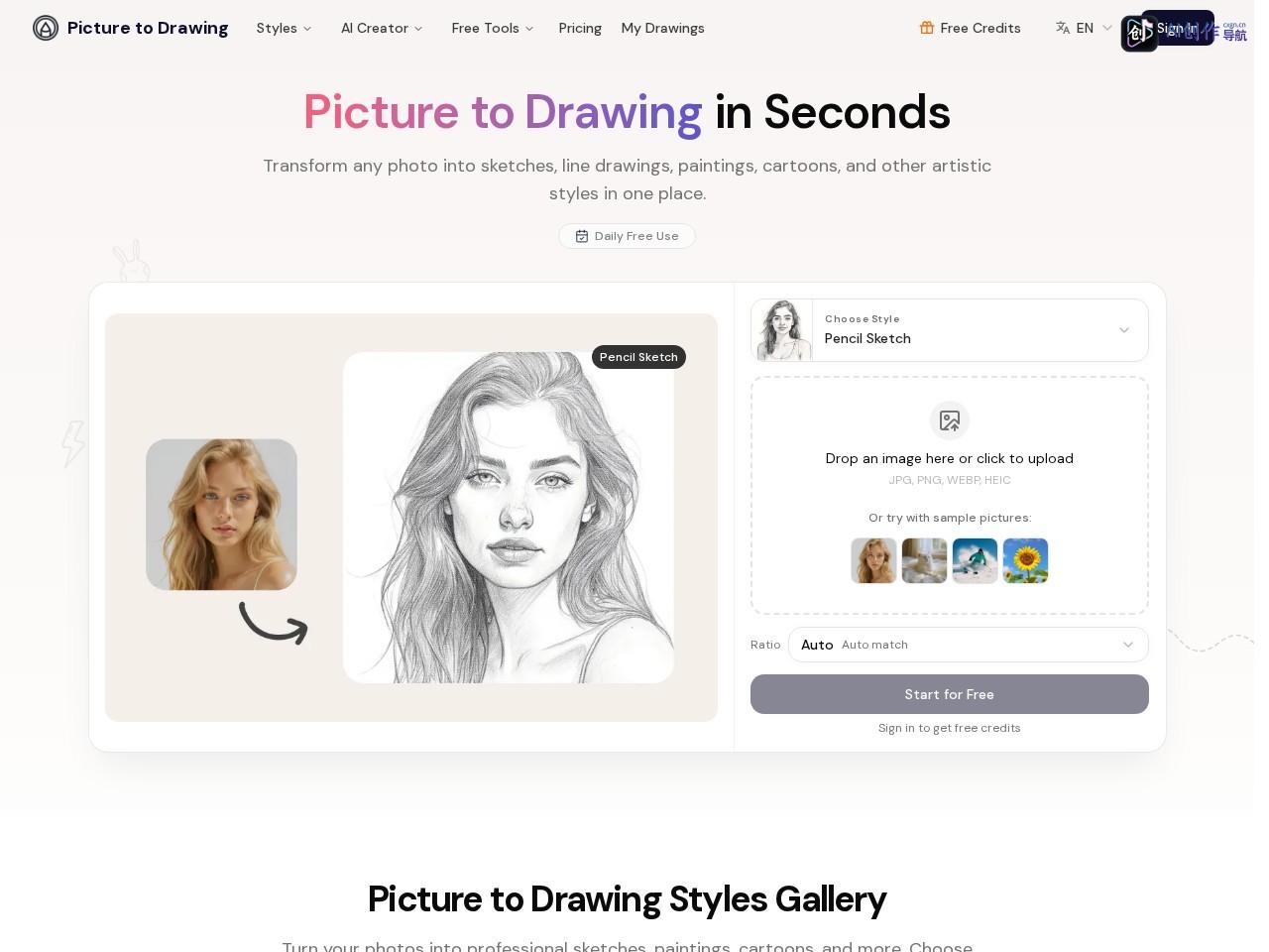 Picture to Drawing 网站截图
