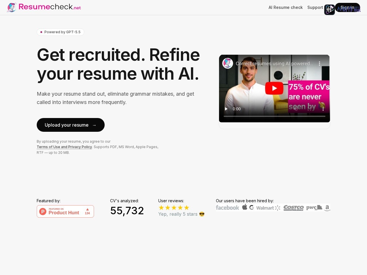 ResumeCheck 网站截图
