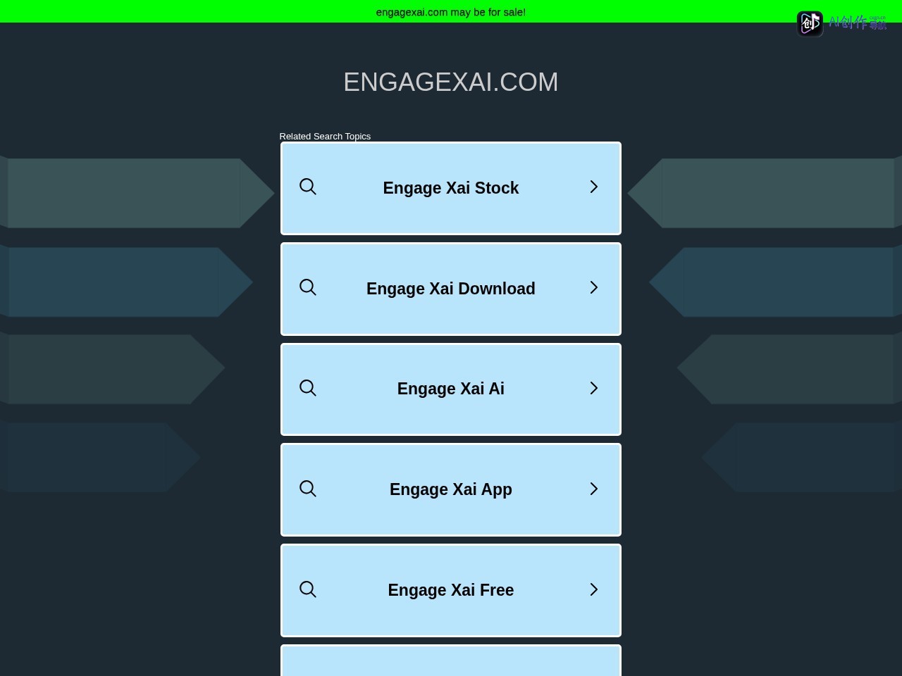 EngagexAI 网站截图