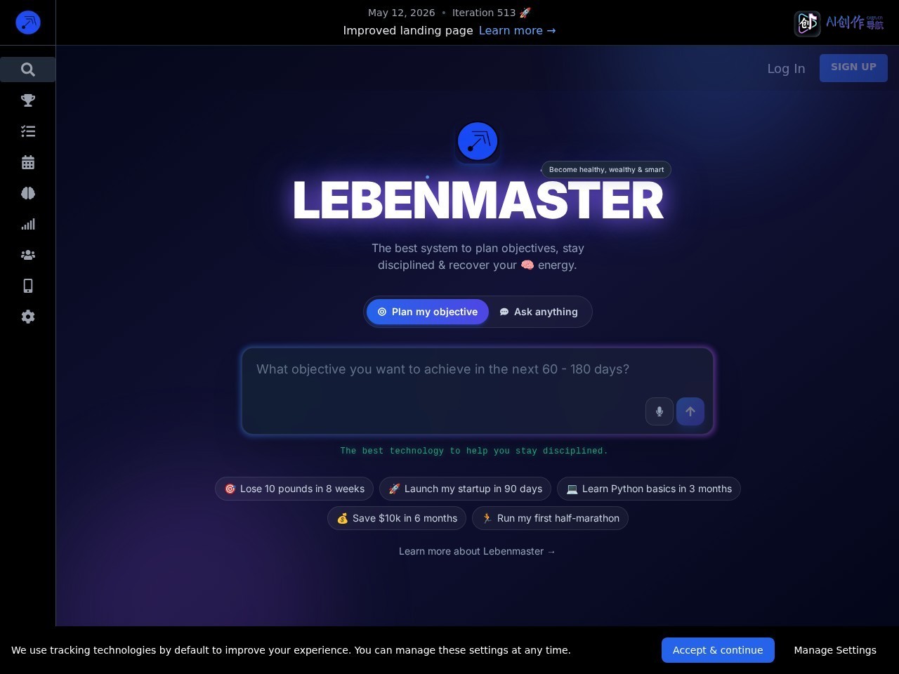 Lebenmaster 网站截图