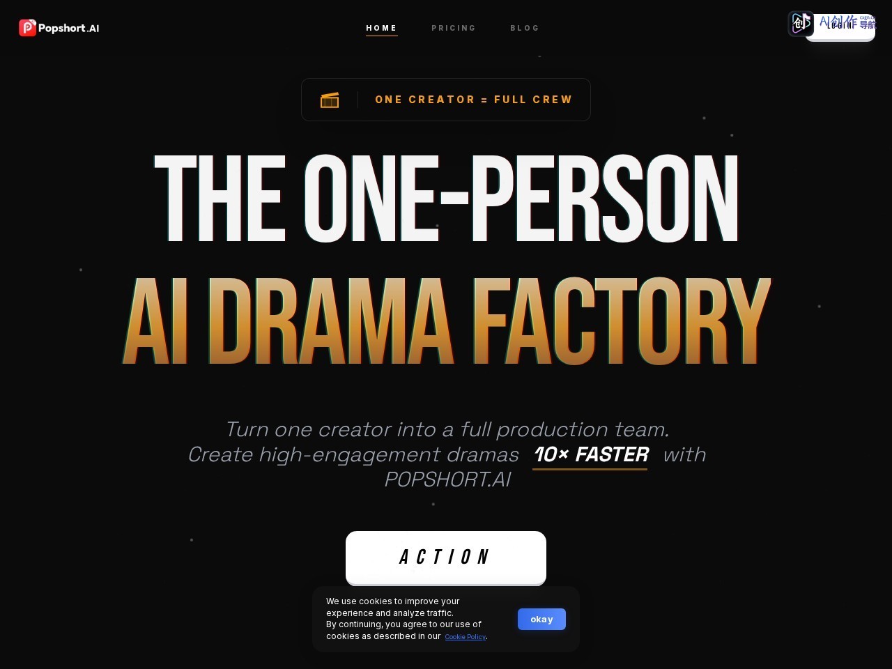 PopShort AI 网站截图