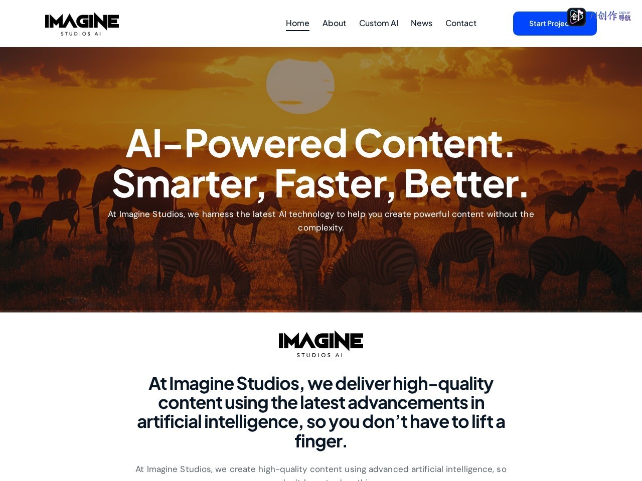 Imagine Studios AI 网站截图