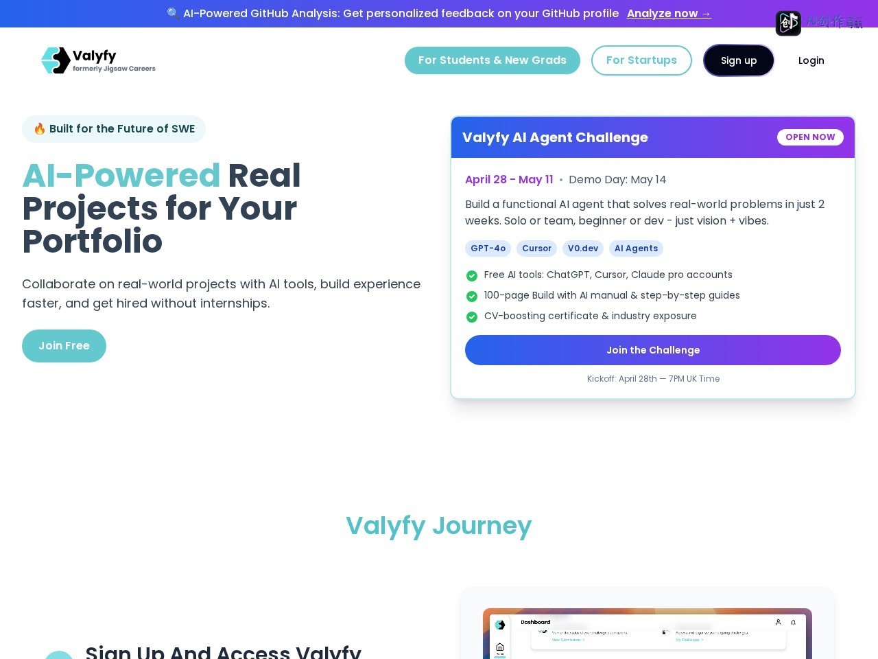 Valyfy 网站截图