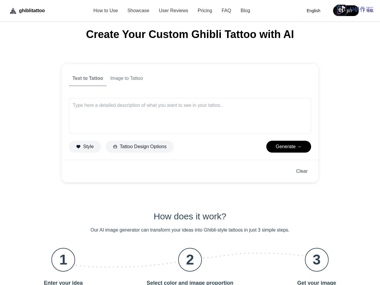 Ghibli Tattoo Generator 网站截图