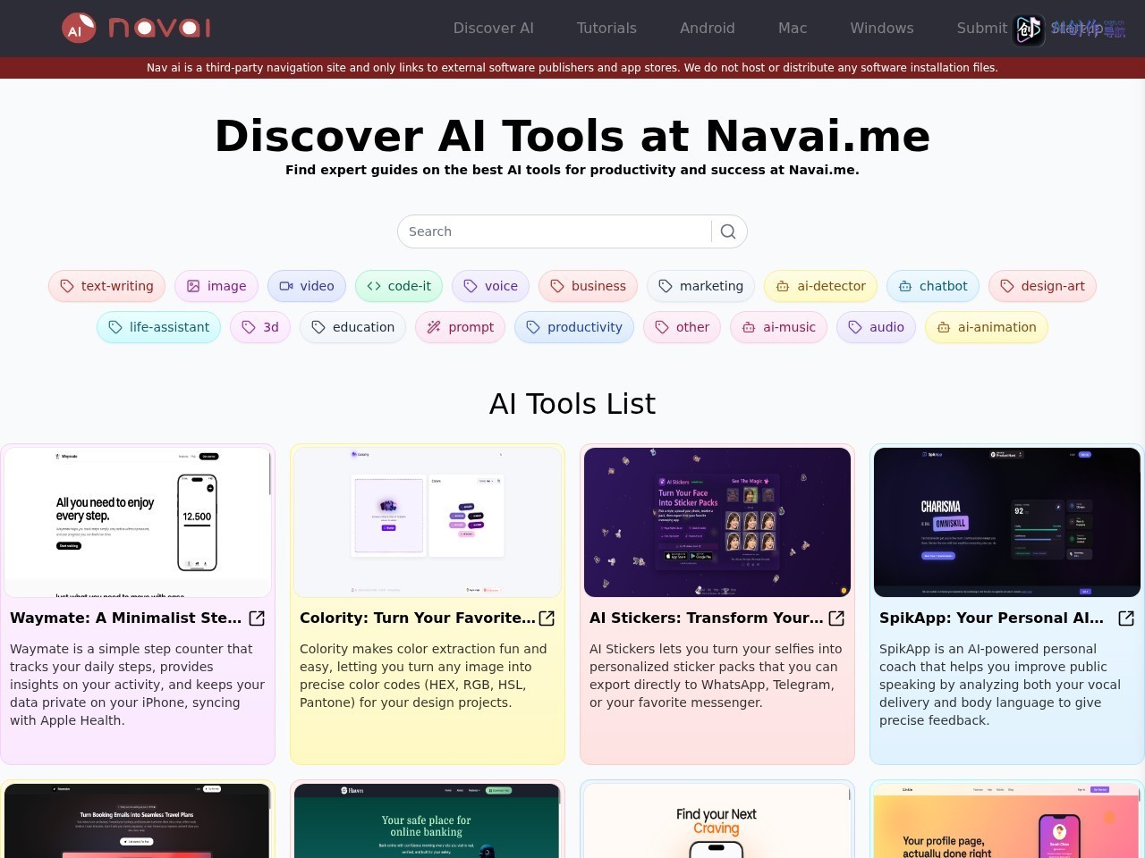 Nav ai 网站截图