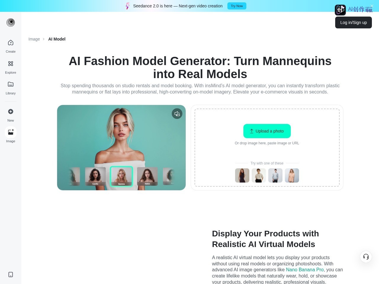 insMind AI Model 网站截图