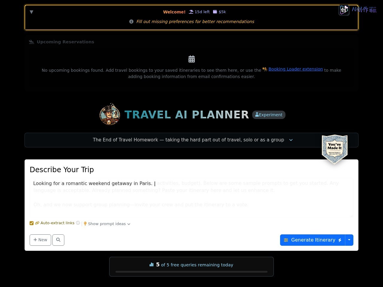 Travel AI Planner 网站截图