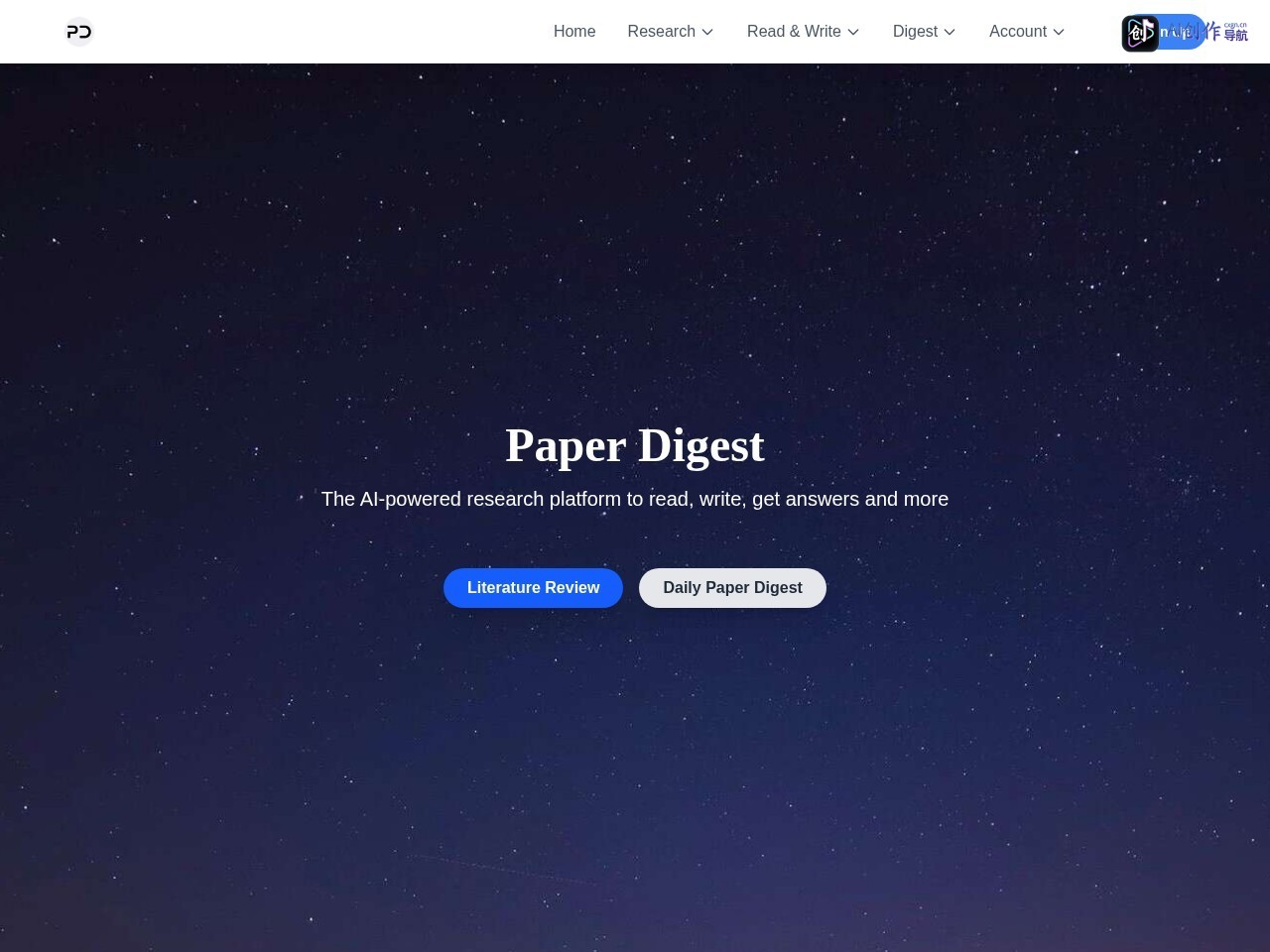 Paper Digest 网站截图