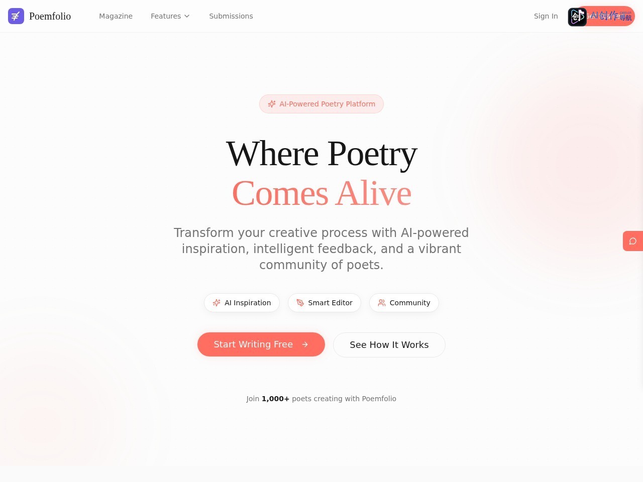 Poemfolio 网站截图