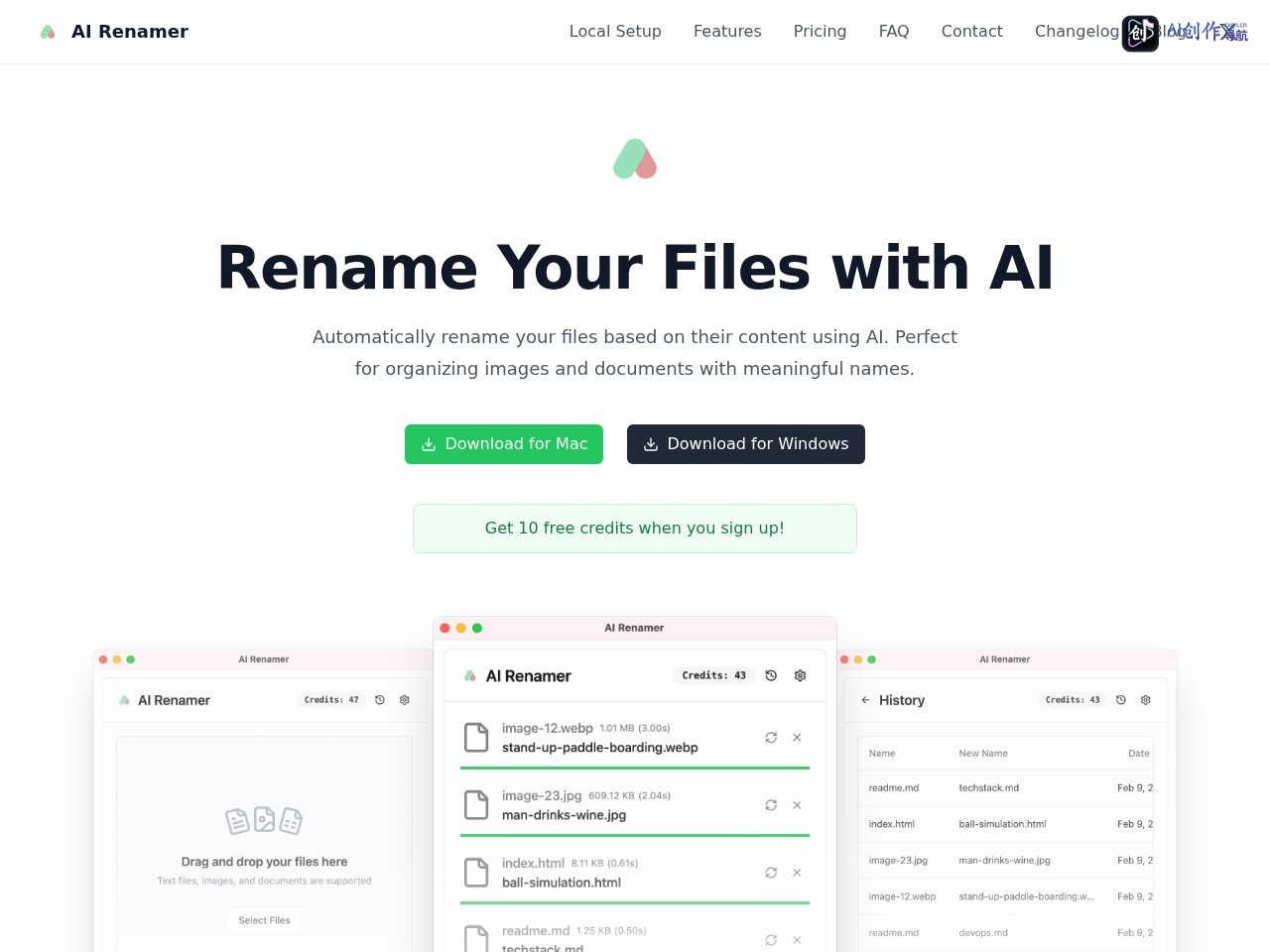AI Renamer 网站截图