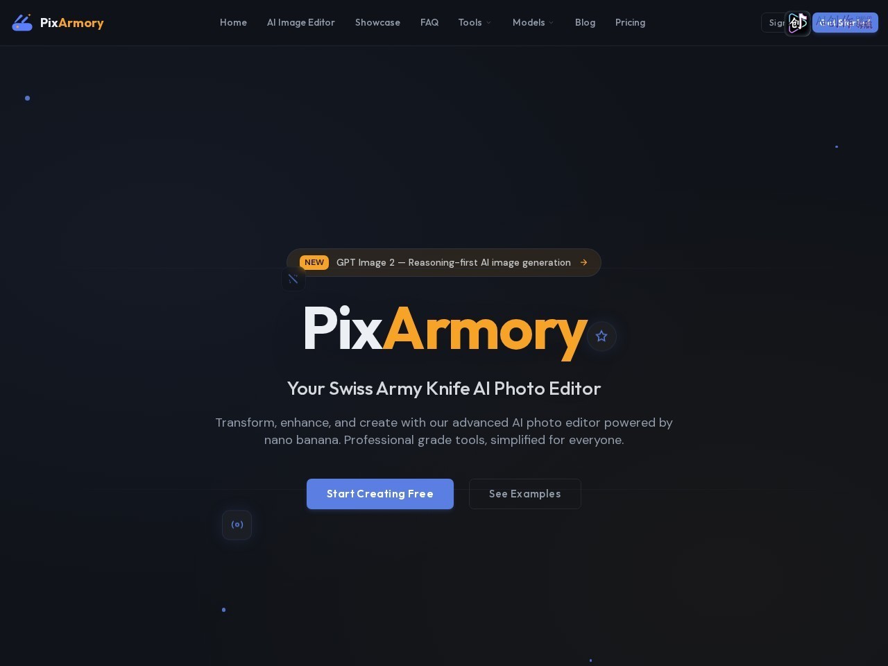 PixArmory 网站截图