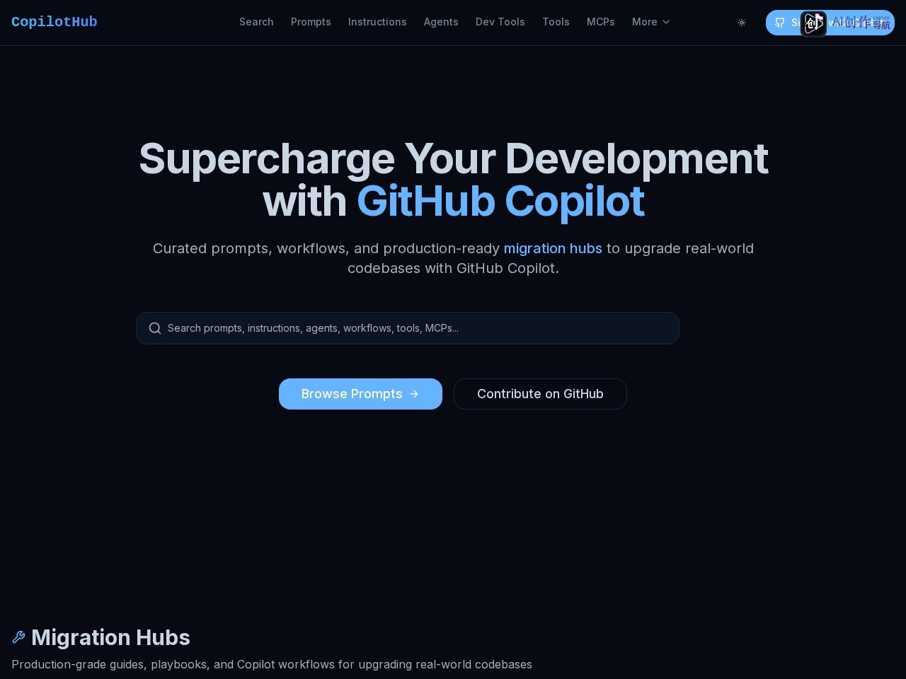 CopilotHub 网站截图