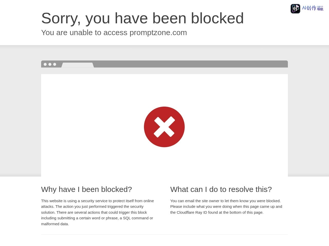 PromptZone 网站截图