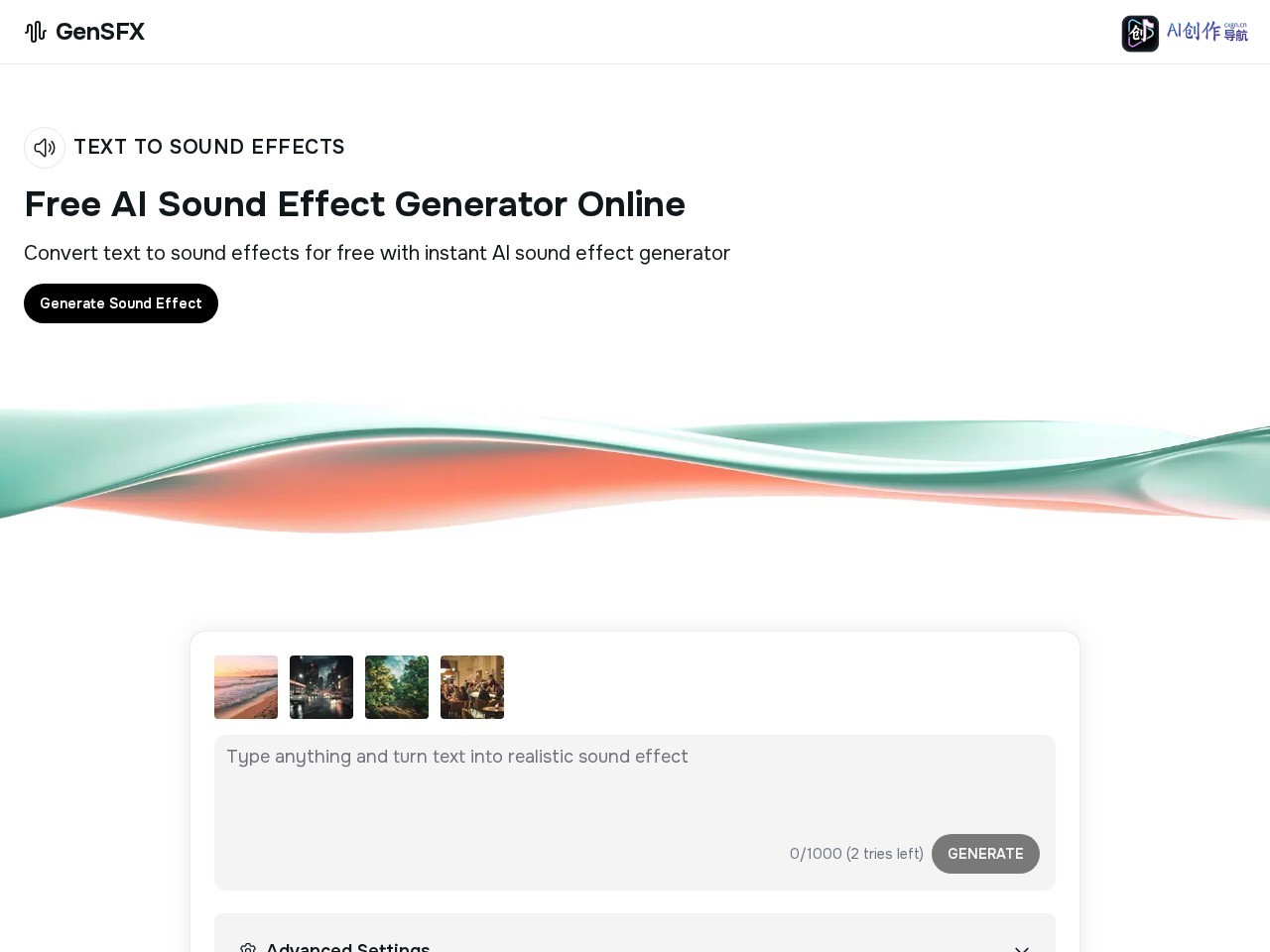 GenSFX 网站截图