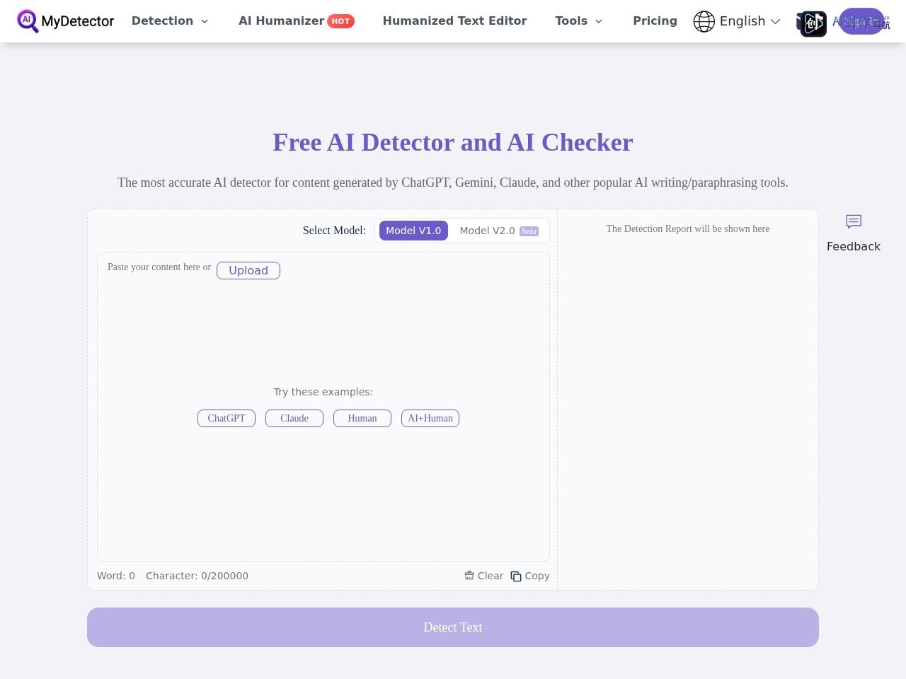 MyDetector.AI 网站截图