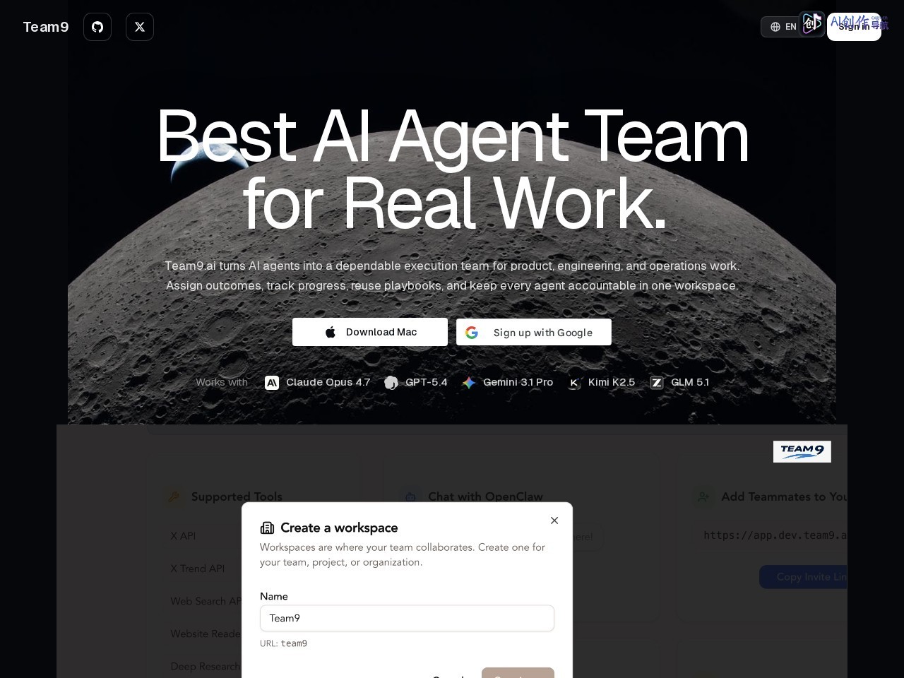Team9 网站截图