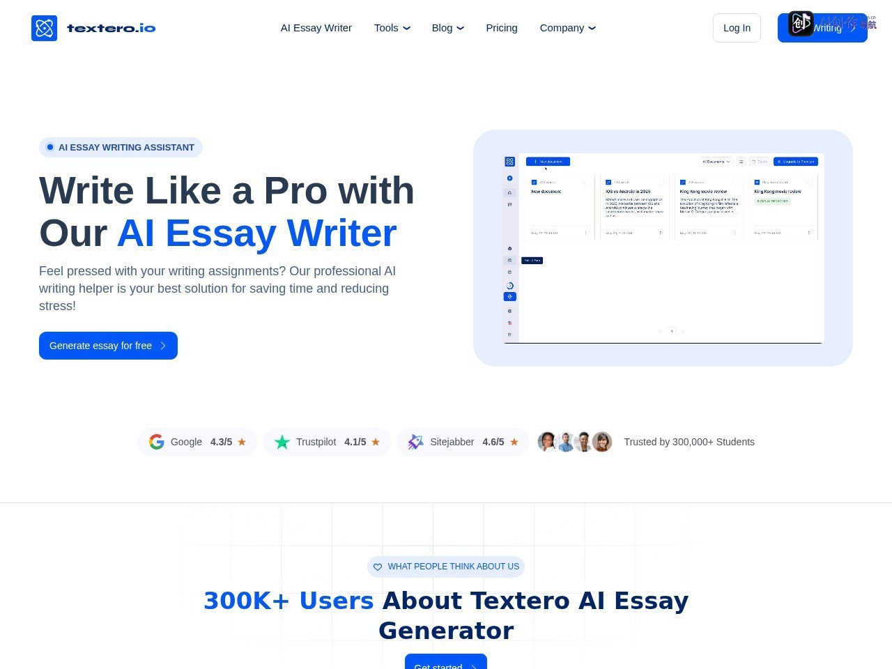 Textero AI 网站截图