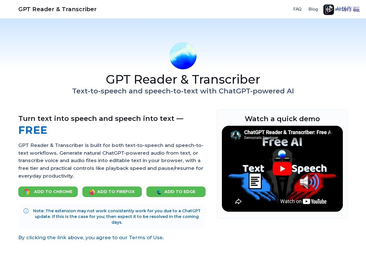 GPT Reader 网站截图