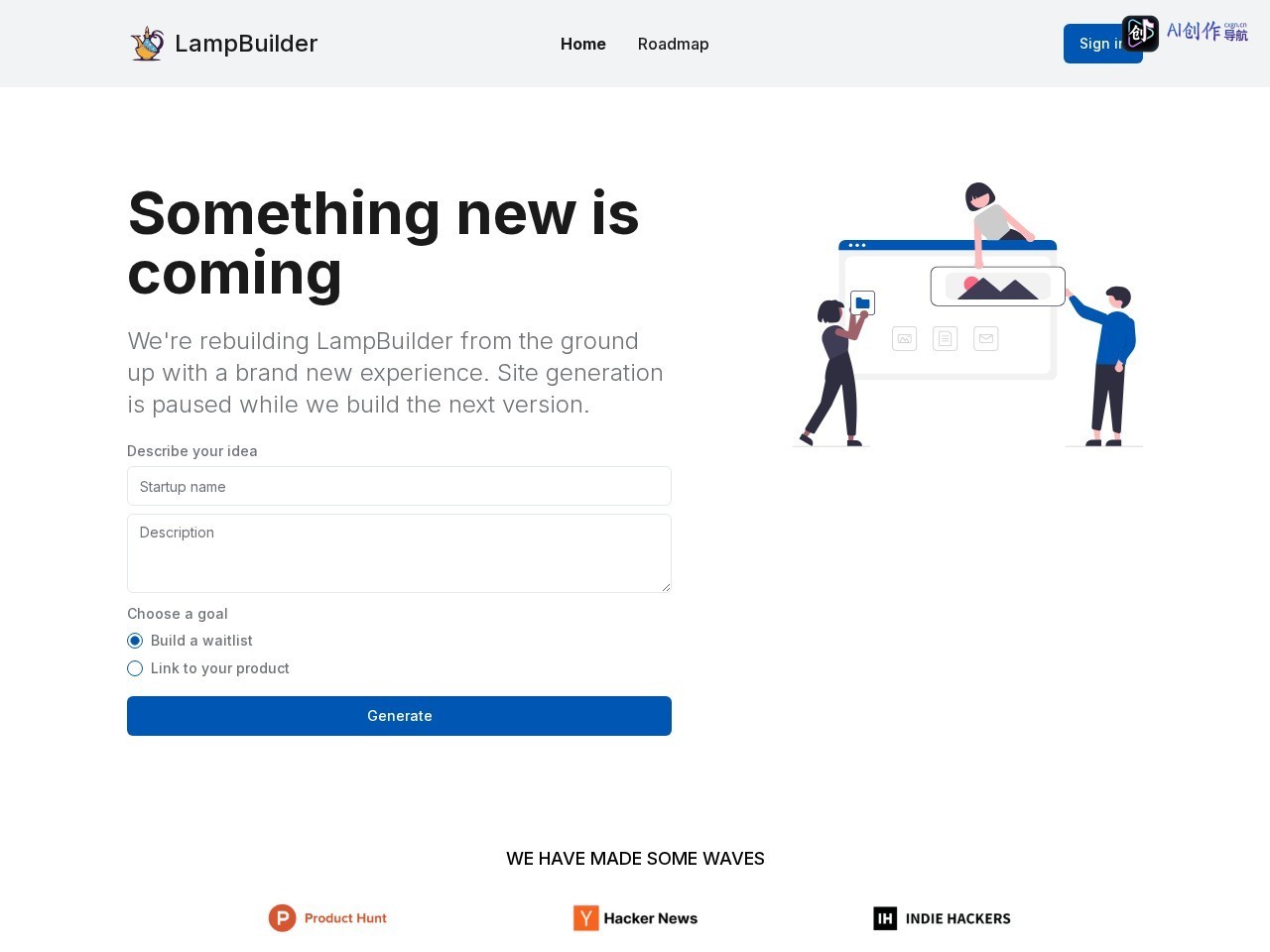 Lampbuilder 网站截图