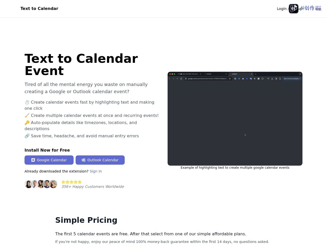 Text to Calendar 网站截图
