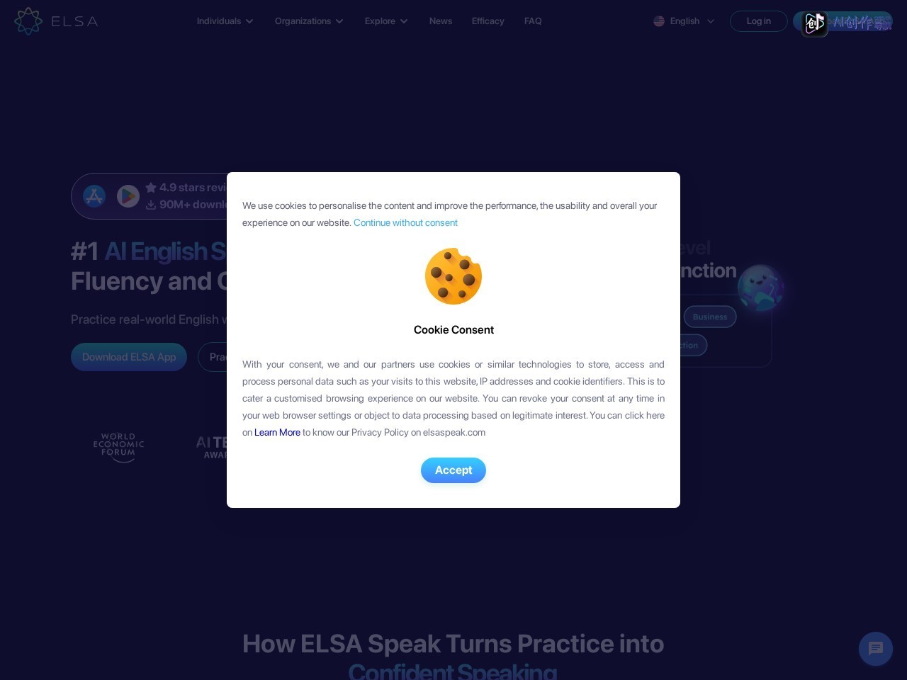 ELSA Speak 网站截图