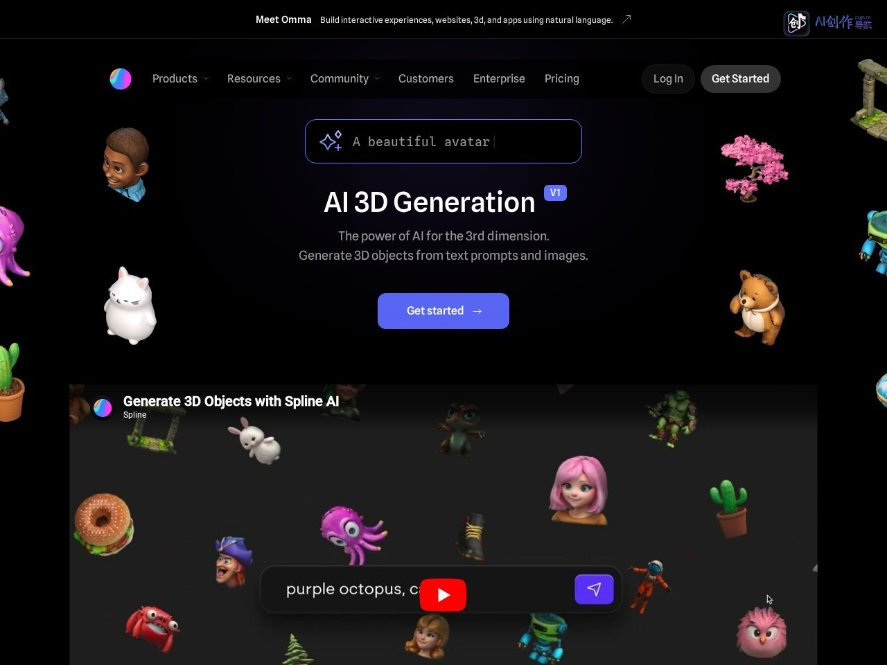Spline AI 网站截图