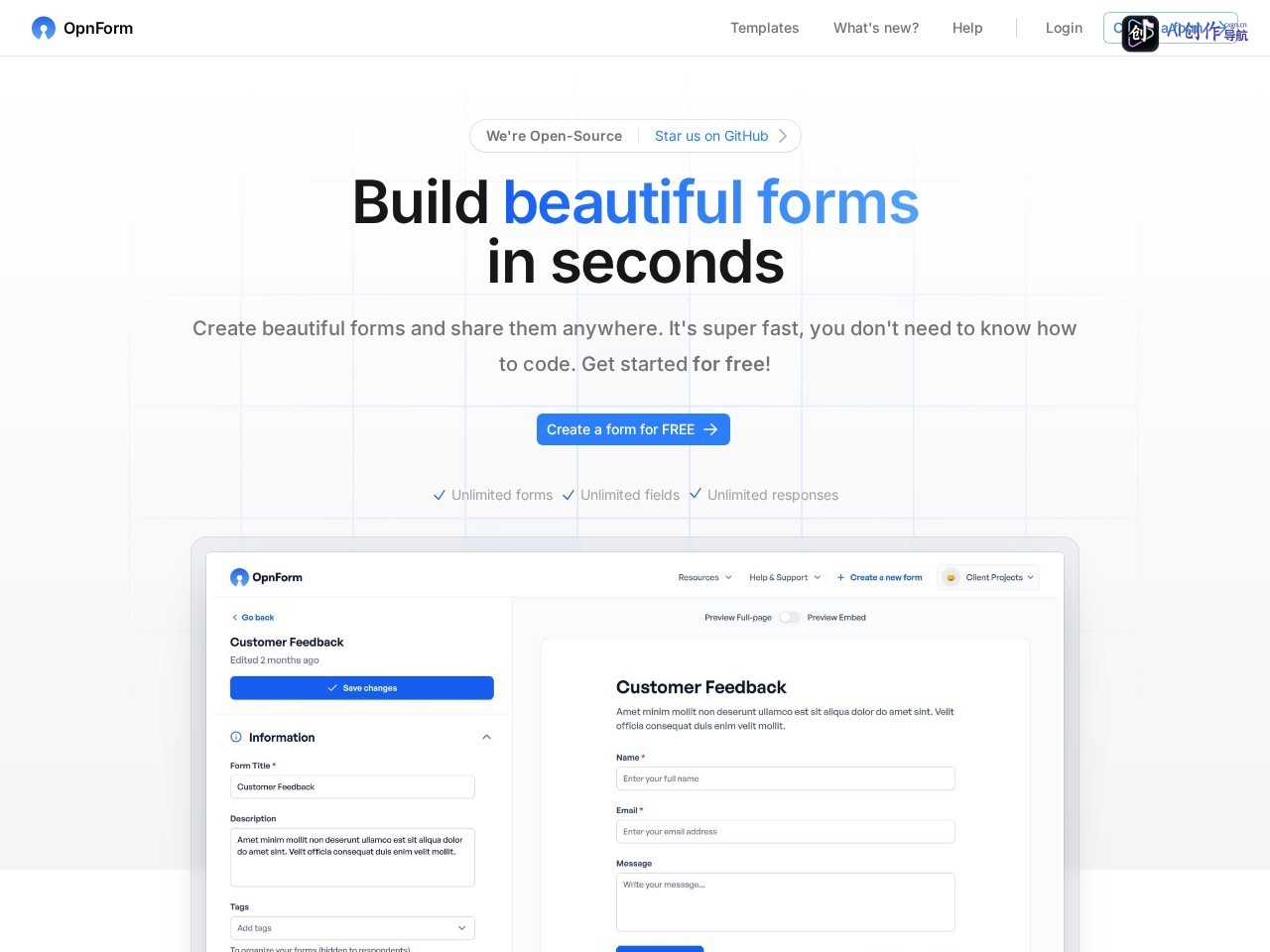 OpnForm 网站截图