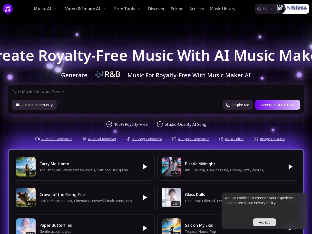 AI Music Maker 网站截图