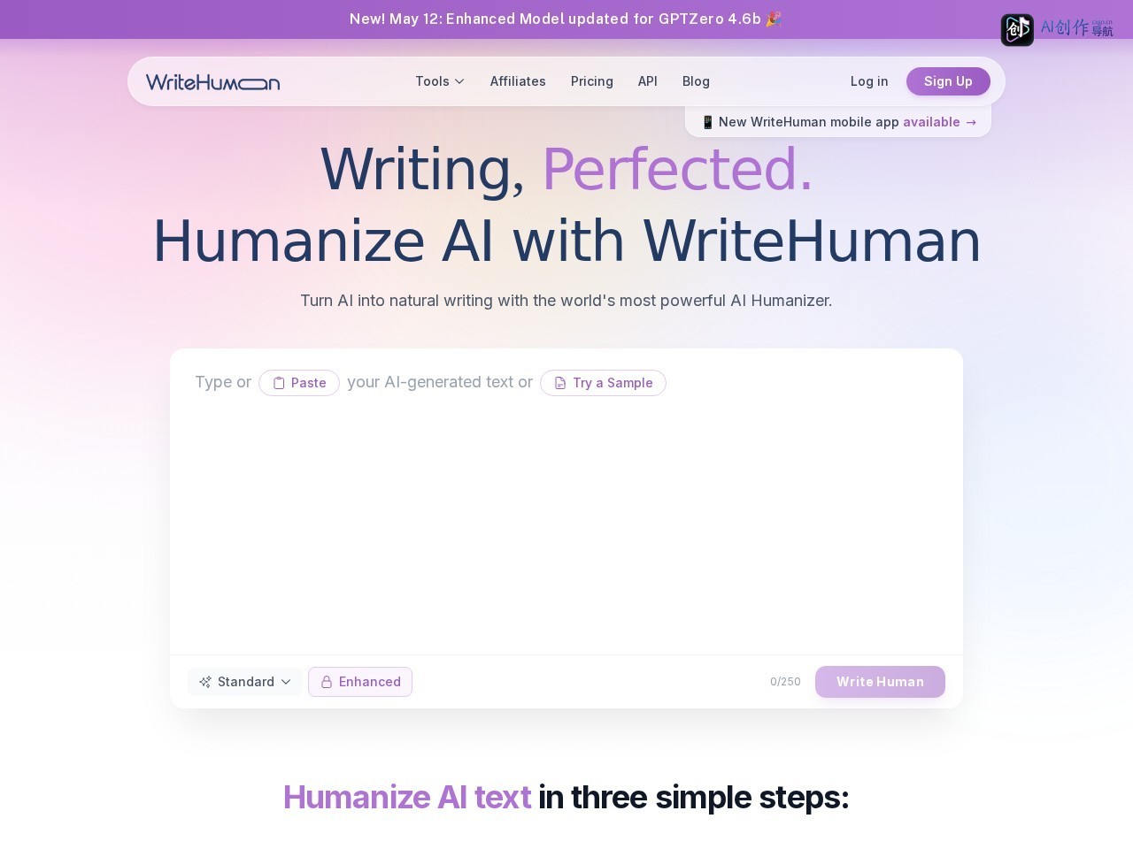 WriteHuman 网站截图