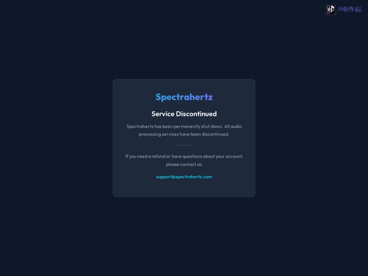 Spectrahertz 网站截图