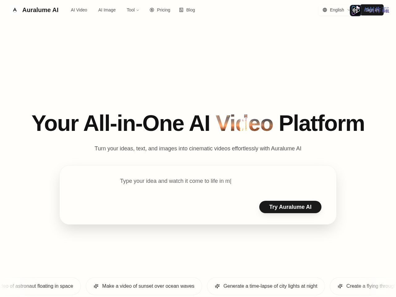 Auralume AI 网站截图